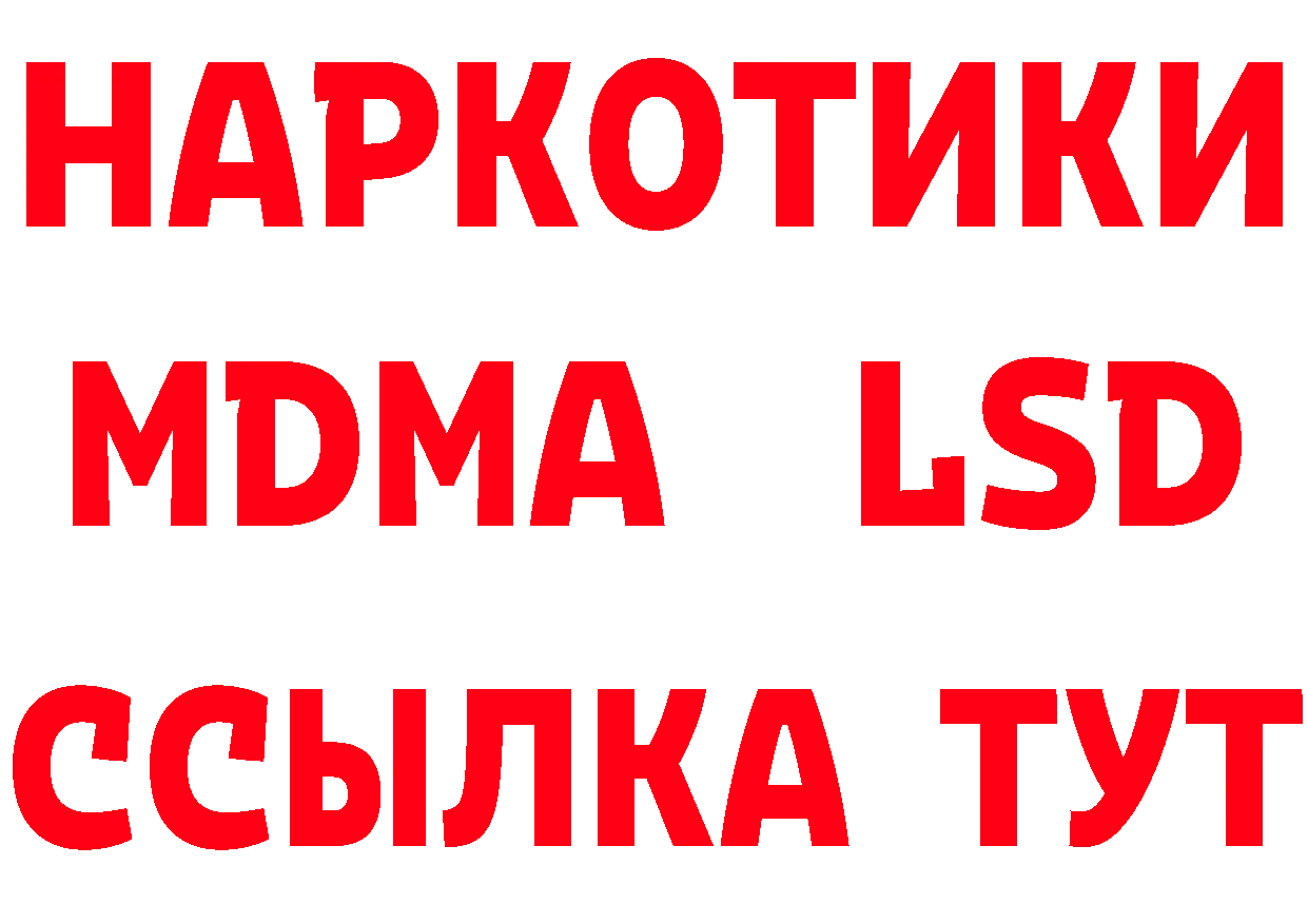 Метамфетамин пудра как войти дарк нет мега Ессентуки