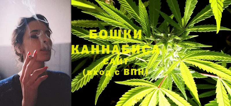 МАРИХУАНА SATIVA & INDICA  Ессентуки 